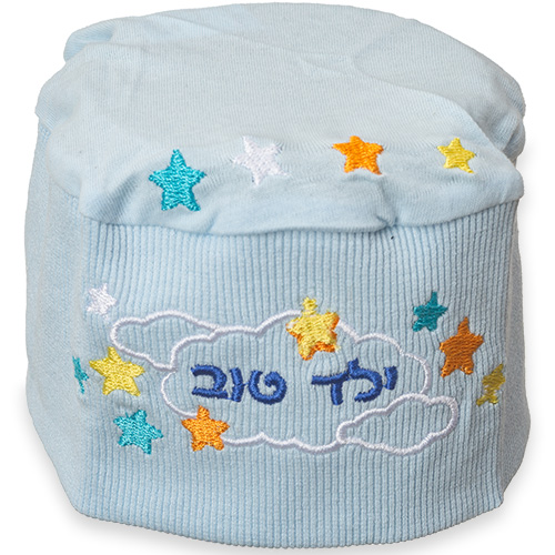 כיפת שינה תכלת 22 ס״מ לילד "ילד טוב"