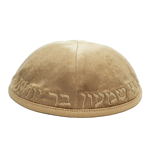 כיפה קטיפה "ארט-מן" עם ריקמה רבי שמעון גודל 3 - זהב