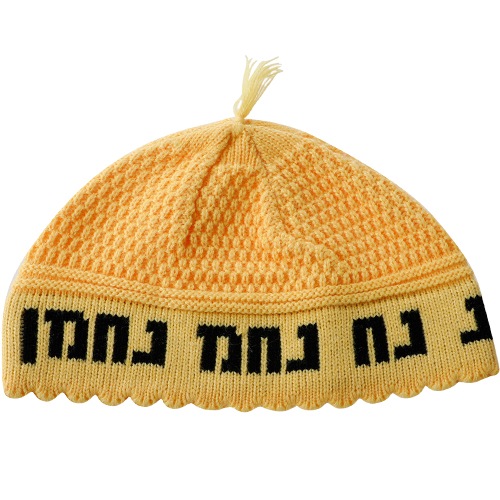כיפה פריק צהוב "נחמן מאומן" 24 ס״מ