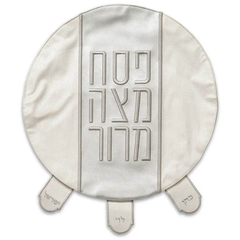 כיסוי פסח מהודר דמוי עור 45 ס״מ אריזת פיויסי