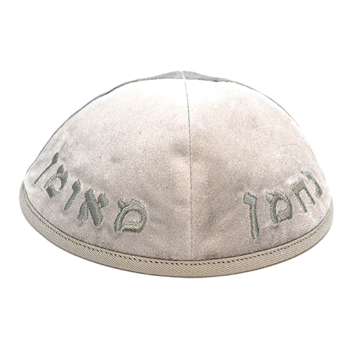 Velvet Kippah with Embroidery Size 4 - Gray