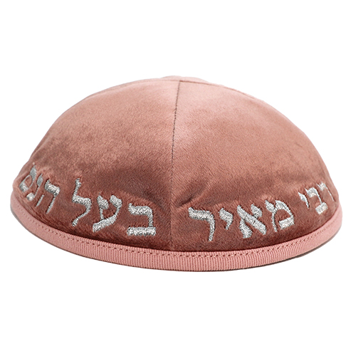 Velvet Kippah "Art-man" with Embroidery Size 3- Pink