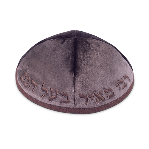 Velvet Kippah "Art-man" with Embroidery Size 3- Dark Brown