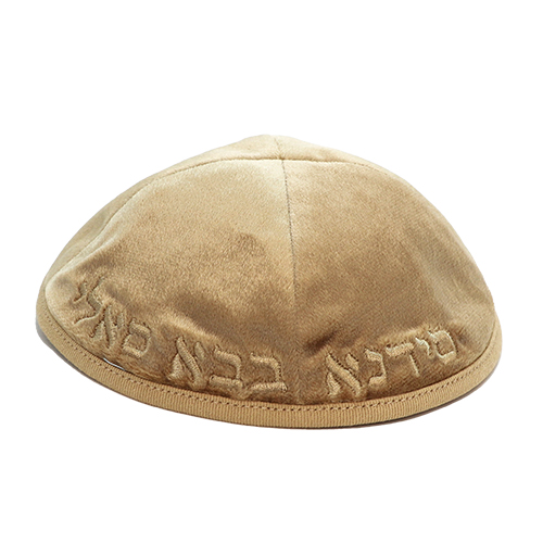 Velvet Kippah "Art-man" with Embroidery Size 3- Gold