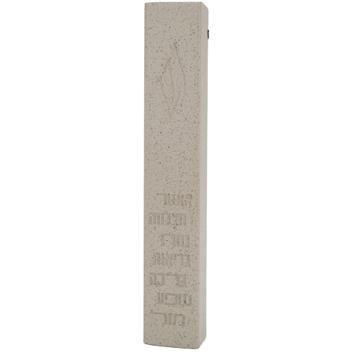 מזוזה פולימר ש שקועה 7 ברכות 20 ס״מ