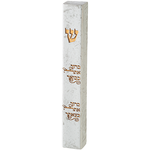 מזוזה "פולימר בטון" ברוך אתה 15 ס״מ