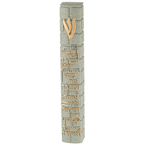 מזוזה "פולימר בטון" כותל ברכת הבית 15 ס״מ - גוון
