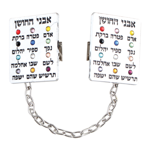 Nickel Tallit Clips Choshen with Chain