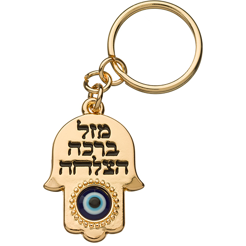 מחזיק חמסה מהודר גימור זהב 3.52.5 ס״מ
