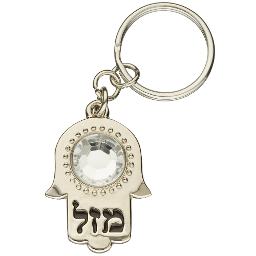מחזיק חמסה מהודר ניקל 3.52.5 ס״מ