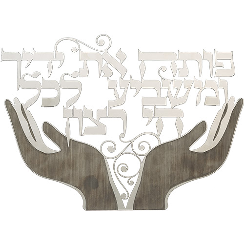 מתכת חיתוך לייזר "פותח את ידיך" 32 ס״מ