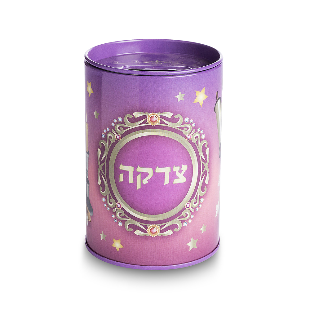 קופת צדקה פח מהודרת "צדקה ורוד" 10 ס״מ