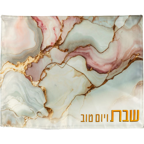 Elegant Fabric Challah Cover 52*42 cm with Colorful Print