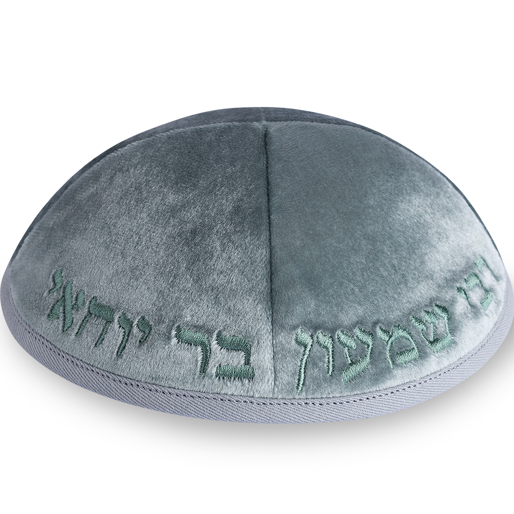 Velvet Kippah "Art-man" with Embroidery Size 3- Green