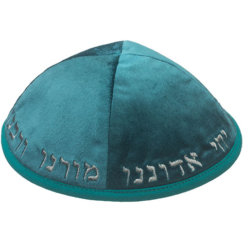 כיפה קטיפה "ארט-מן" עם ריקמה יחי אדוננו גודל 4 - י
