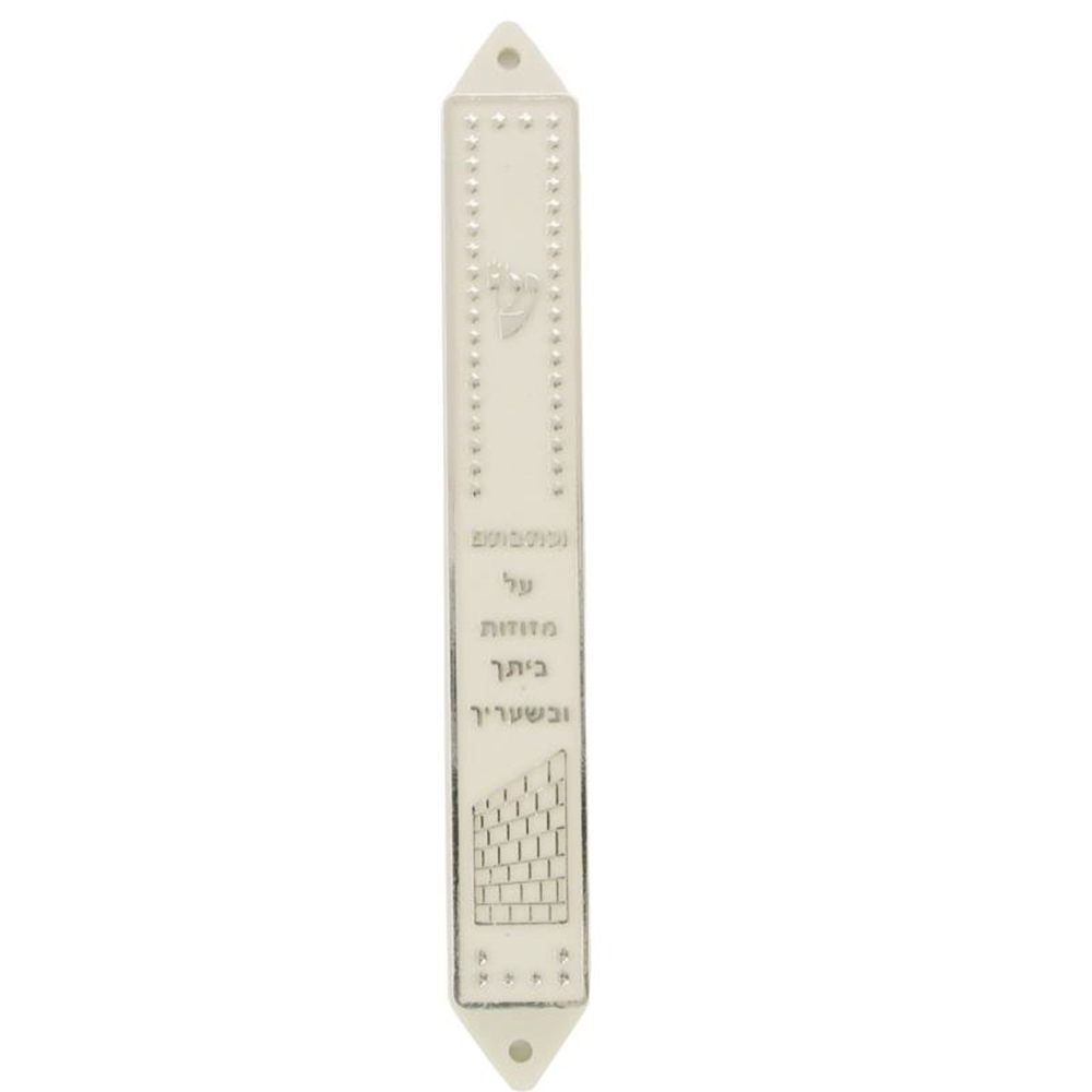 מזוזה פלסטיק 12 ס״מ לבן וכסף