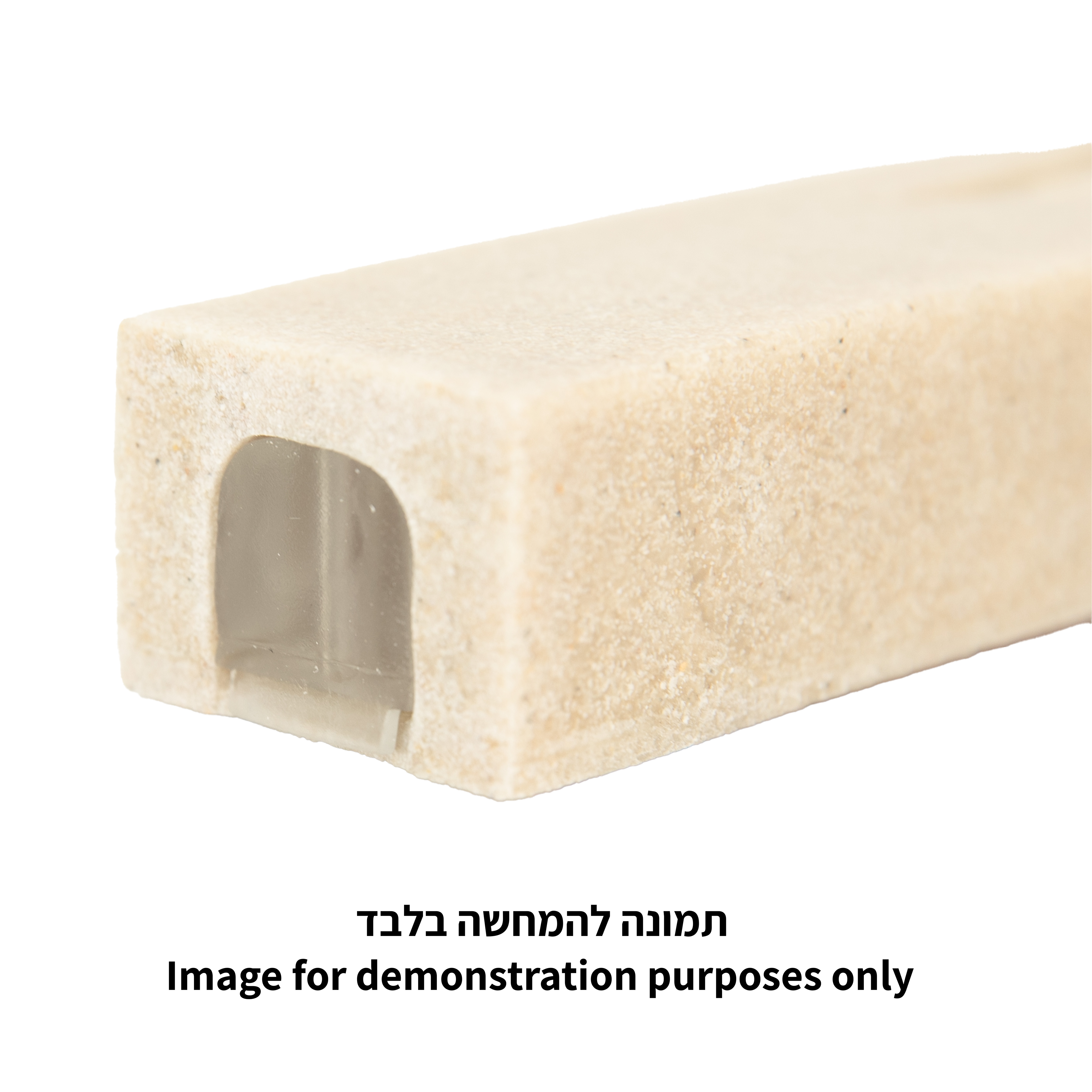 מזוזה פולימר ש שקועה "שמע ישראל" 20סמ לבן