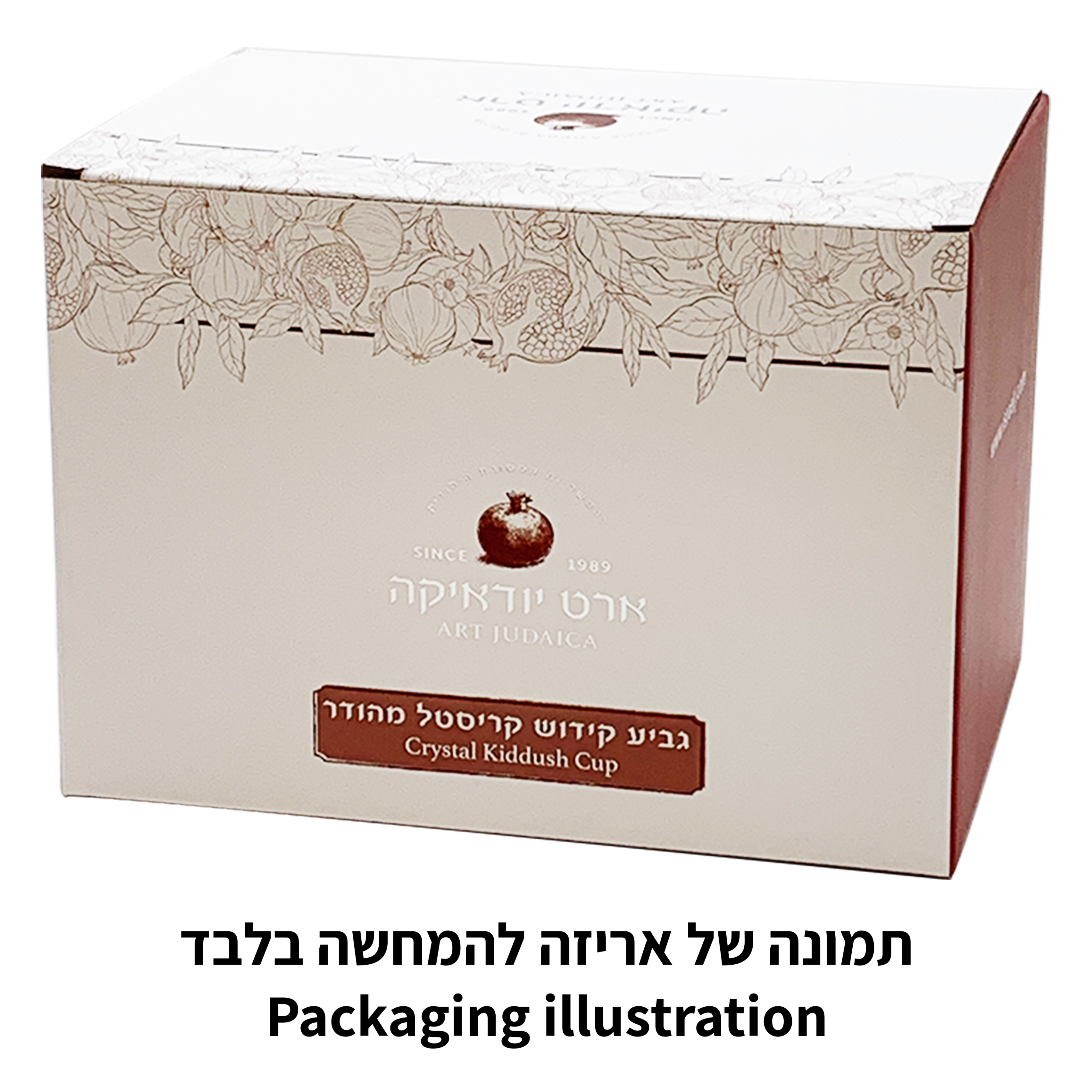 גביע קידוש קריסטל מהודר "ברכה" 16 ס״מ תכולה 100 מ"ל