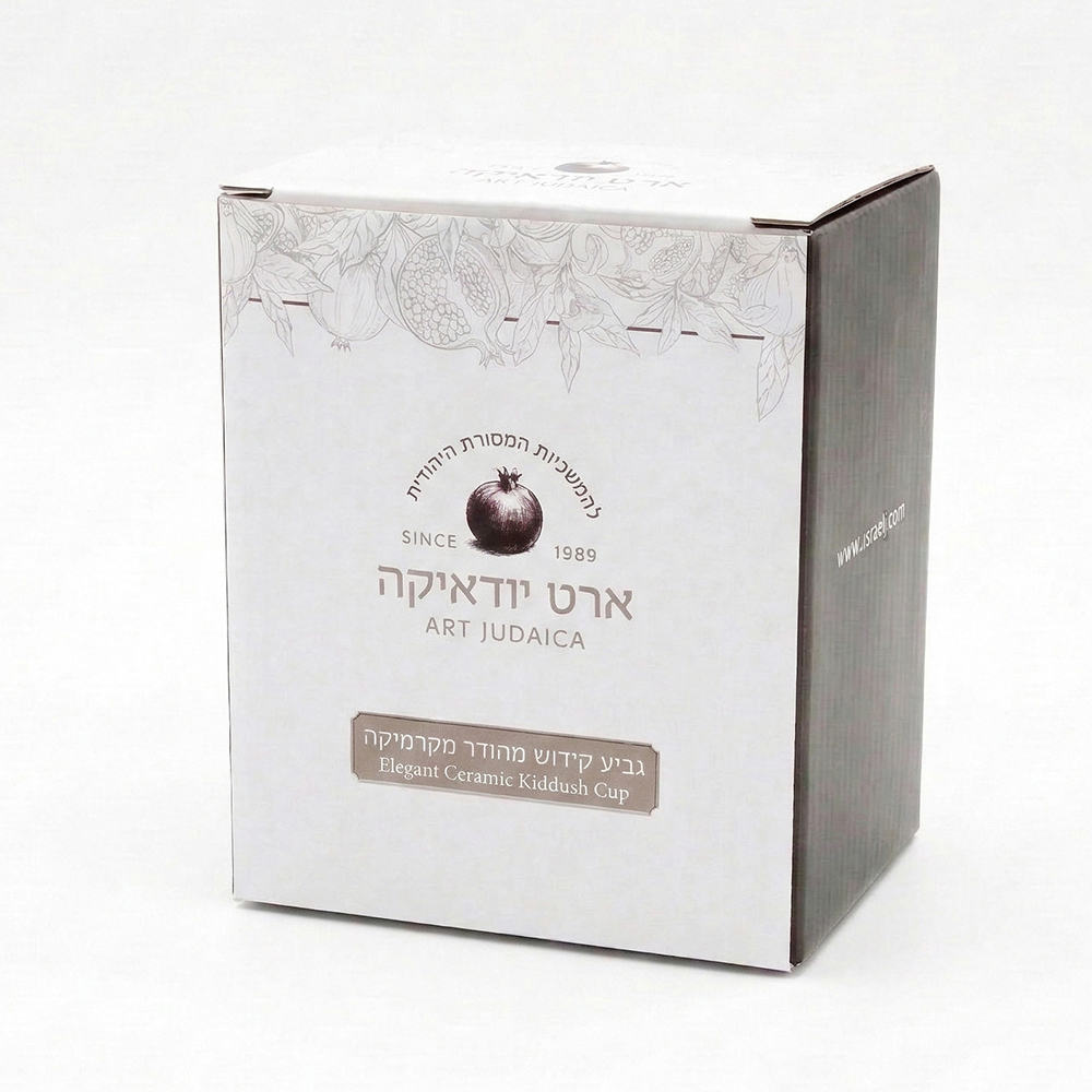 גביע קידוש מהודר מקרמיקה עם תחתית 15 ס״מ