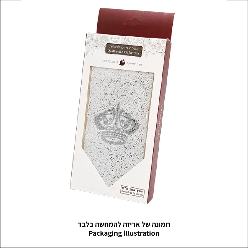 עטרה מהודרת לטלית דמוי עור משופשף עם רקמה 100×10ס״מ
