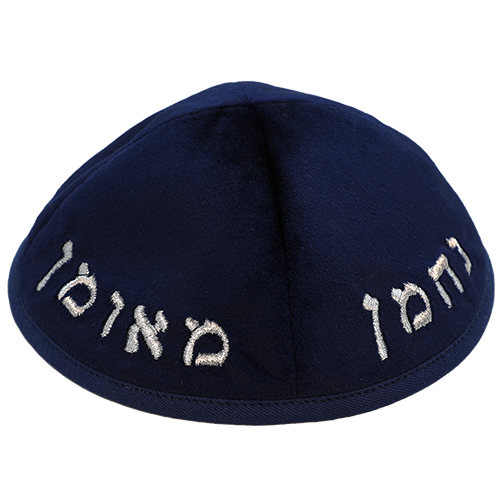 כיפה ארטמן קטיפה נחמן כחולה כהה עם רקמה כסף גודל 4 ס״מ