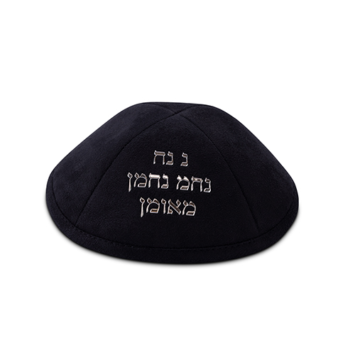 כיפה אולטרא סוויד שחור 19 ס״מ ומקום לסיכה