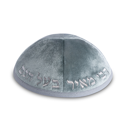 כיפה ארטמן קטיפה ירוק בהיר רקמה רבי מאיר בעל הנס גודל 3 ס״מ