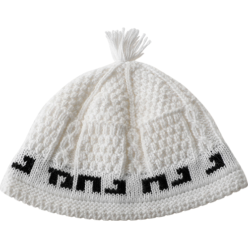 כיפה פריק לבן "נחמן מאומן" 24 ס״מ
