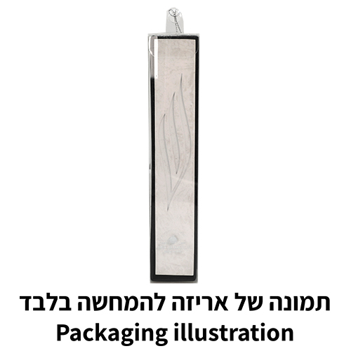 מזוזה "סמנט בטון" רחבה גוון שחור 15 ס״מ