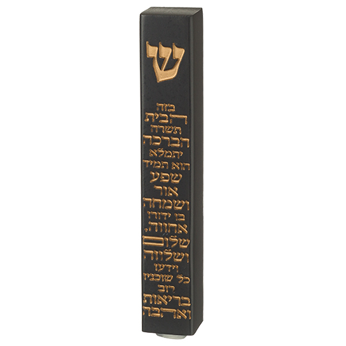 Polymer Stone- Like Mezuzah 12 cm