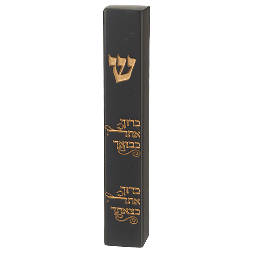 Polymer Stone- Like Mezuzah 12 cm