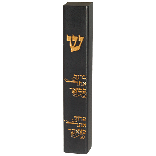 מזוזה "פולימר בטון" בברוך אתה 15 ס״מ