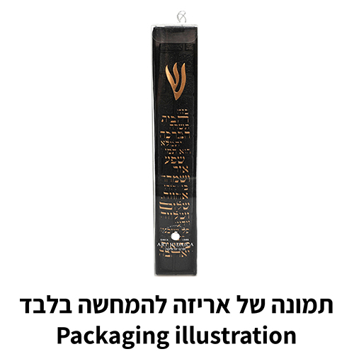 מזוזה "פולימר בטון" כותל ברכת הבית 15 ס״מ - לבן
