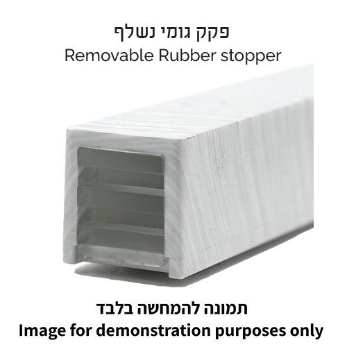 מזוזה פלסטיק פסים 15 ס״מ "ש" כסף עם פקק גומי