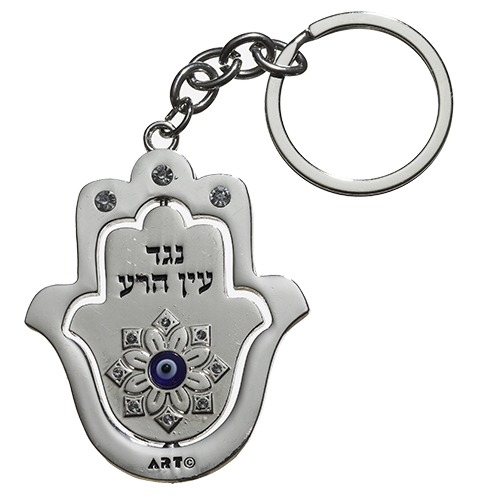 מחזיק מפתחות ניקל מהודר 5 ס״מ