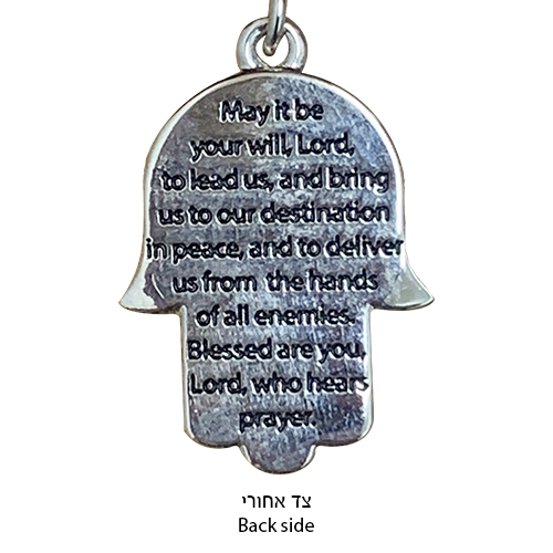 Keyholder Hamsa Nickel 2.5x3.5 cm