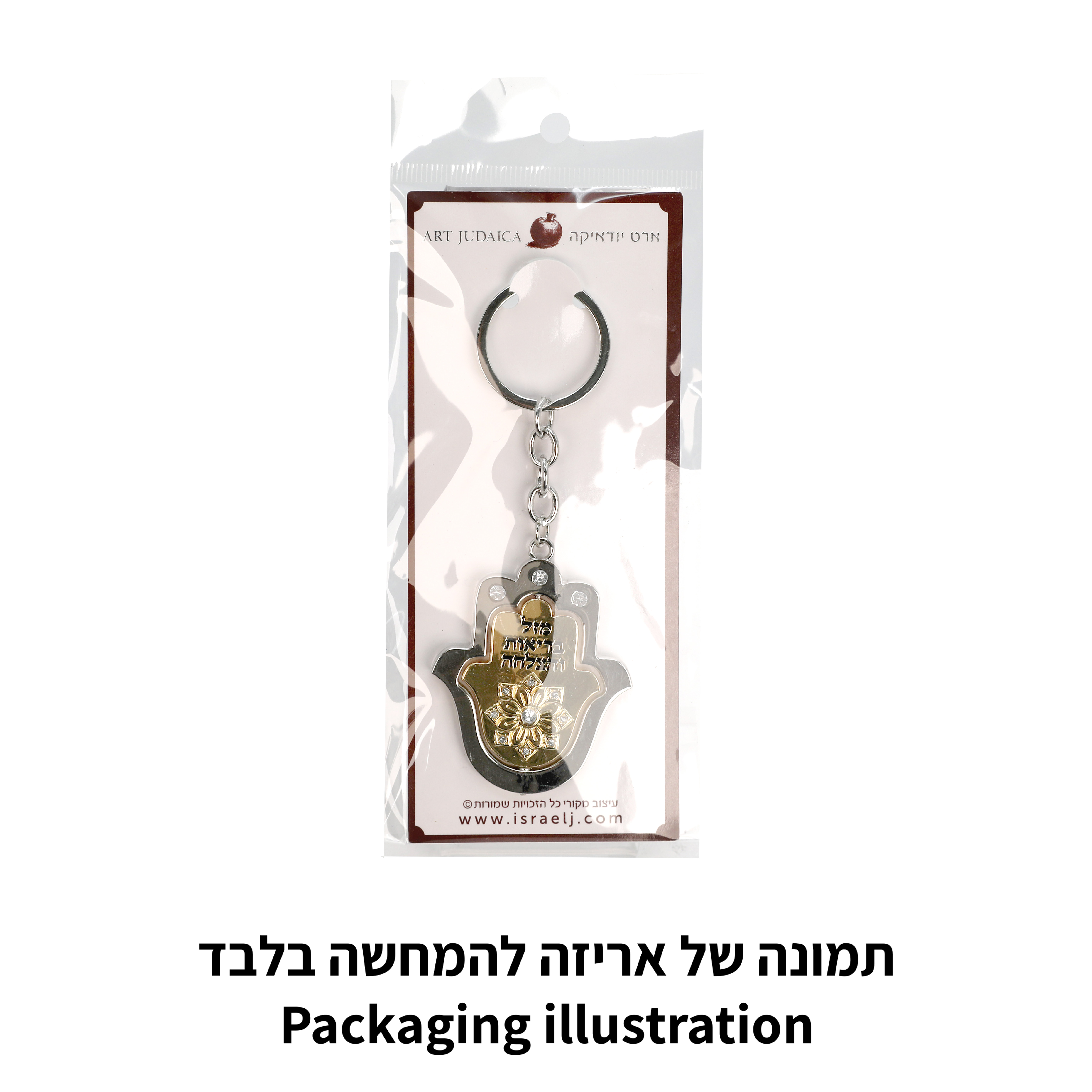 Nickel Keyholder 5 cm - Gold