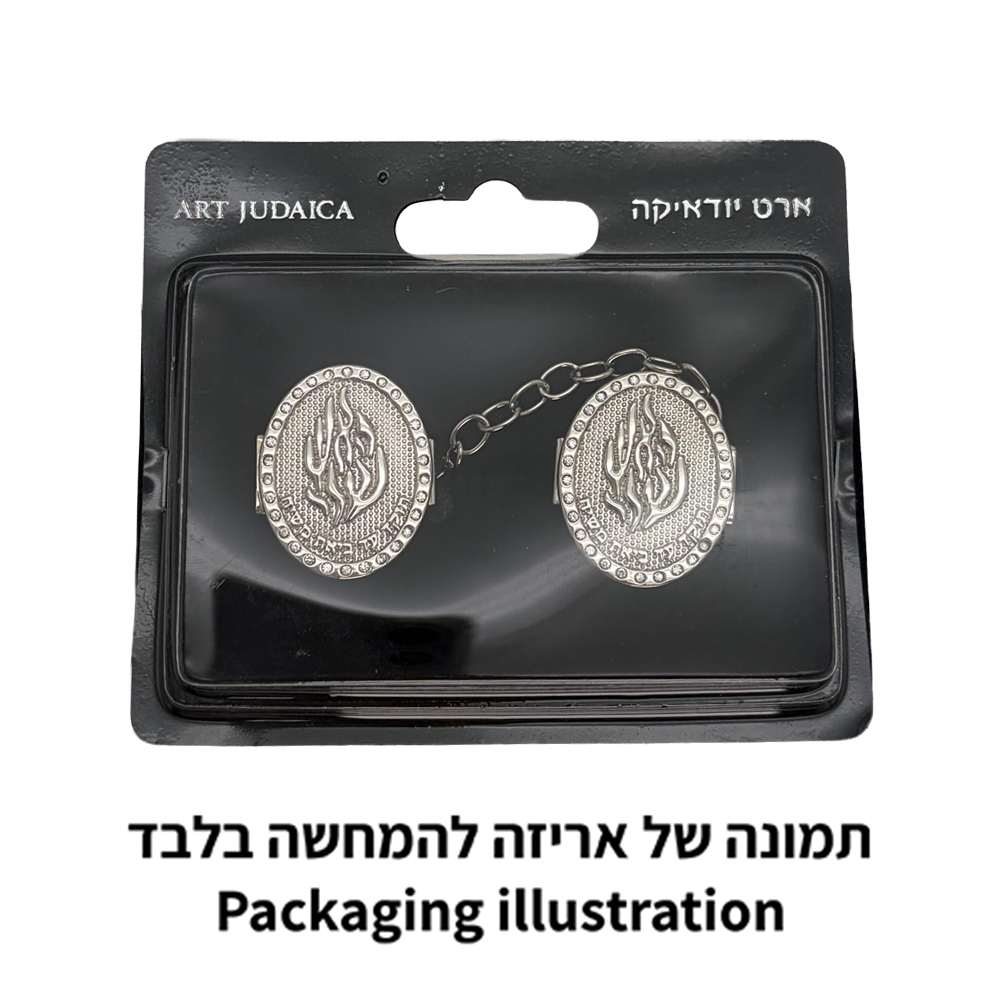 קליפס לטלית גימור זהב עם שרשרת 9 ס״מ