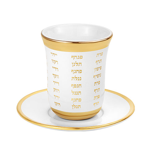 Ceramic Kiddush Cup 9 cm with Saucer