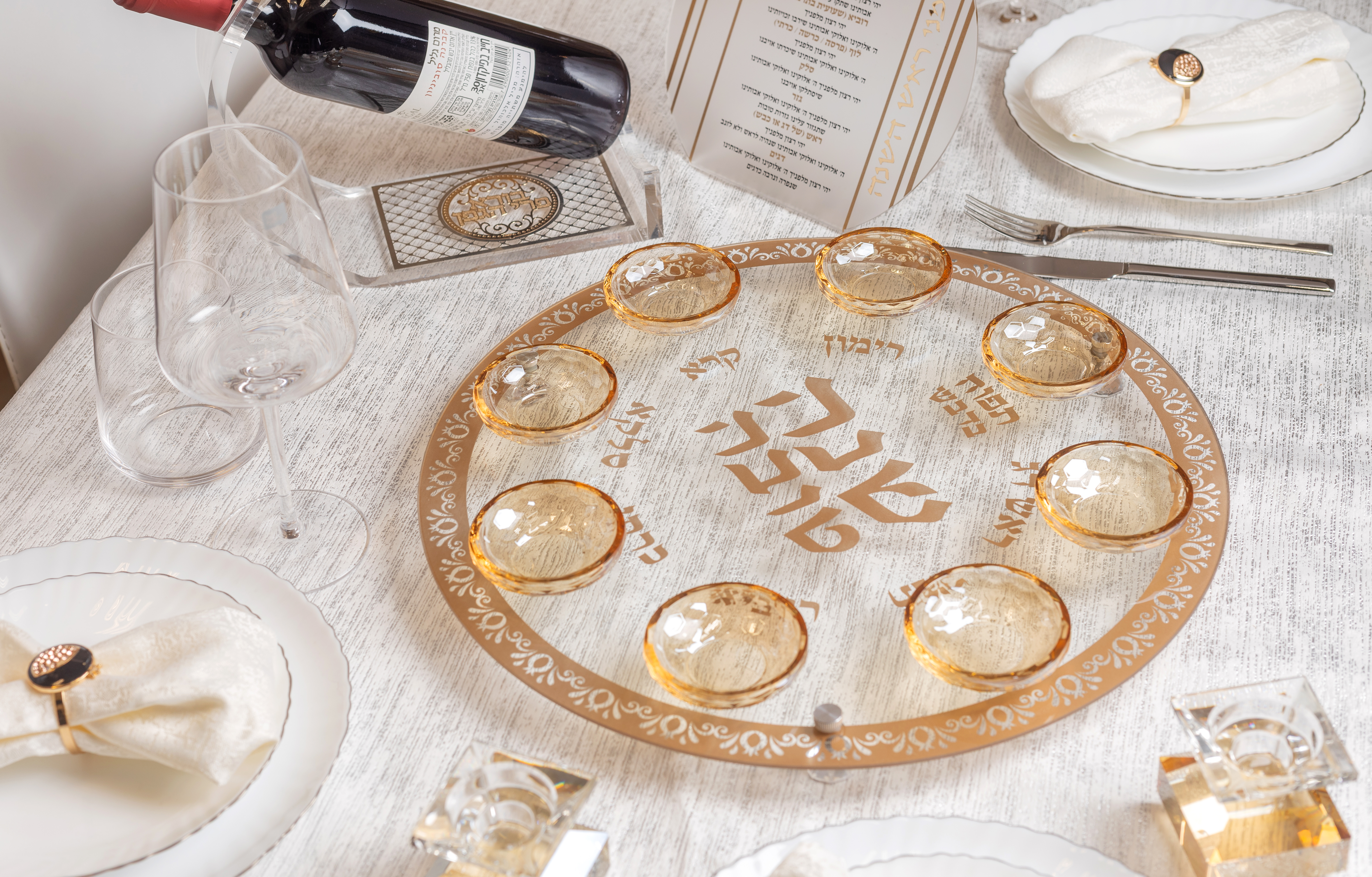 Rosh Hashanah Glass & Crystal Round Plate 40 cm