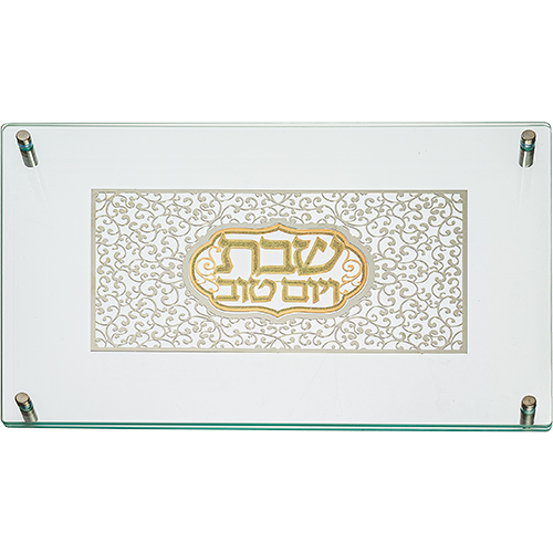 מגש חלה מהודר מזכוכית עם פלקטה "עיטור" 30×44 ס״מ