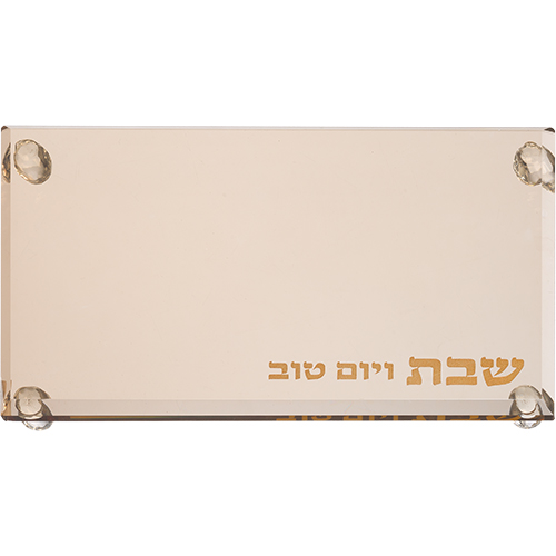מגש קריסטל מהודר לפמוטים 23×13 ס״מ