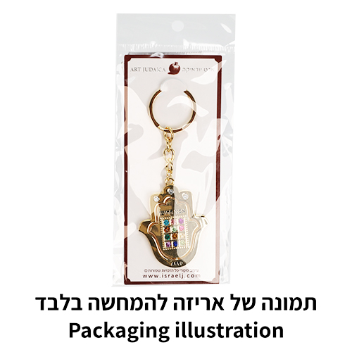מחזיק מפתחות זהב בצורת מפת ישראל 5 ס״מ