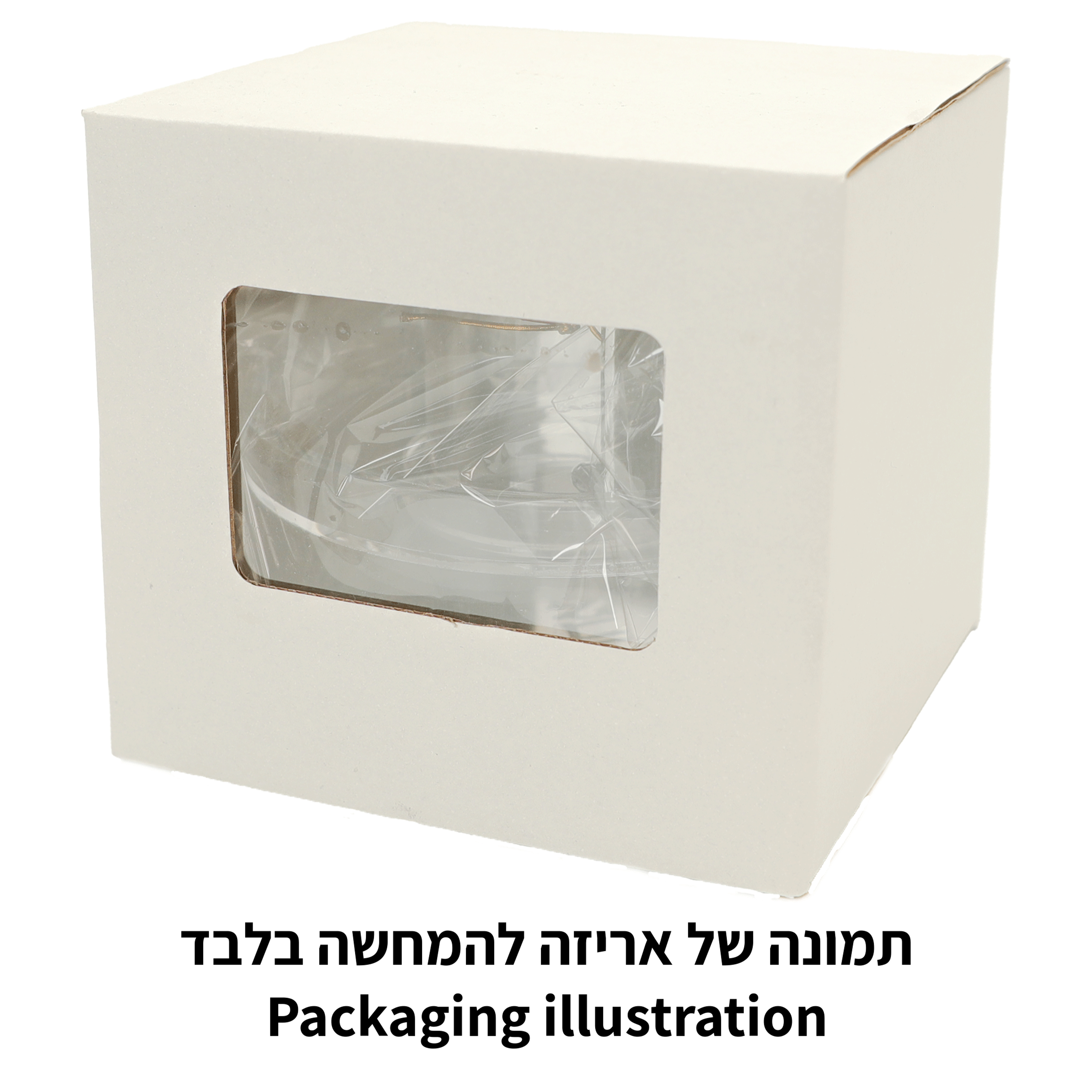 מים אחרונים מאקריליק שקוף עם גליטר כסף 15 ס״מ
