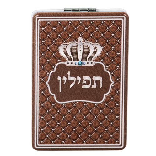 Mirror for Tefillin 9*6 cm- Assorted Display 12 pcs- Brown