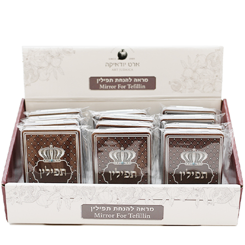 Mirror for Tefillin 9*6 cm- Assorted Display 12 pcs- Brown
