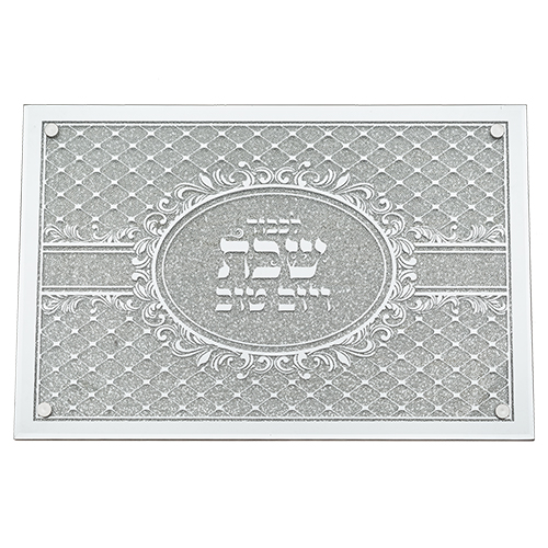 מגש זכוכית מהודר לחלה עם מראה ונצנצים 45×30 ס״מ