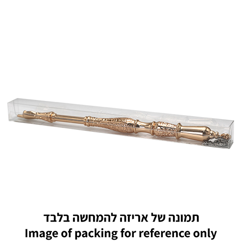 יד לספר תורה מהודרת 17 ס״מ