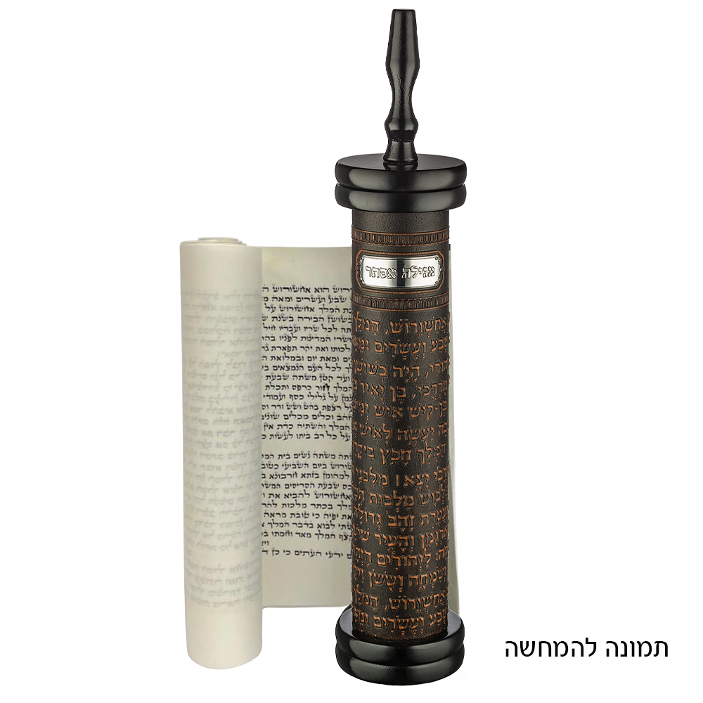 בית מגילה ספרדי עץ + דמוי עור עם פלקטה עבור קלף 18 ס״מ