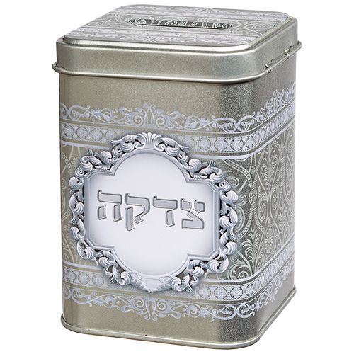 Tin Tzedakah Box 10 cm- Ornaments